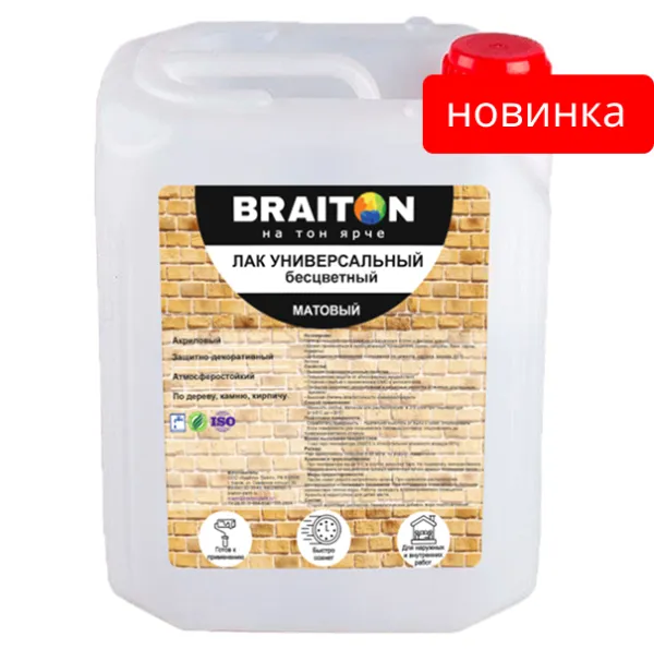 Лак универсальный для дерева, по камню, по кирпичу МАТОВЫЙ бесцветный Braiton Paint акриловый ВД
