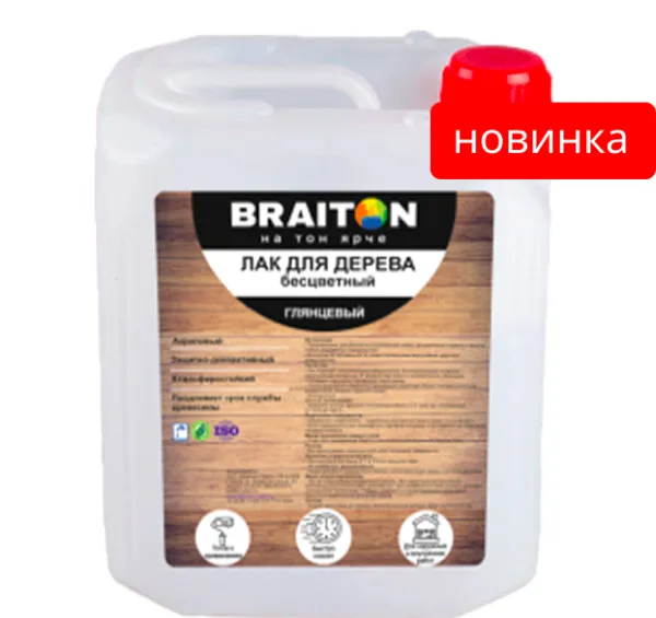 Лак для дерева ГЛЯНЦЕВЫЙ бесцветный Braiton Paint акриловый ВД