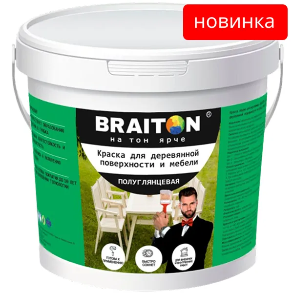 Краска для деревянной поверхности и мебели ПОЛУГЛЯНЕЦ Braiton Paint акриловая ВД