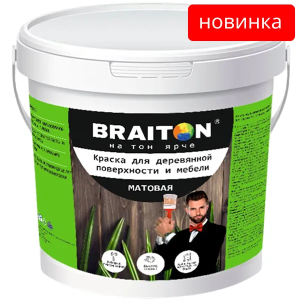 Краска для деревянной поверхности и мебели МАТОВАЯ Braiton Paint акриловая ВД