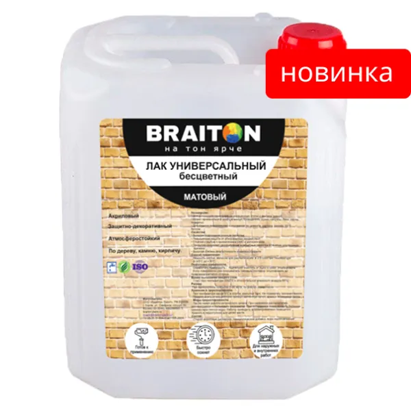 Лак универсальный для дерева, по камню, по кирпичу МАТОВЫЙ бесцветный Braiton Paint акриловый ВД