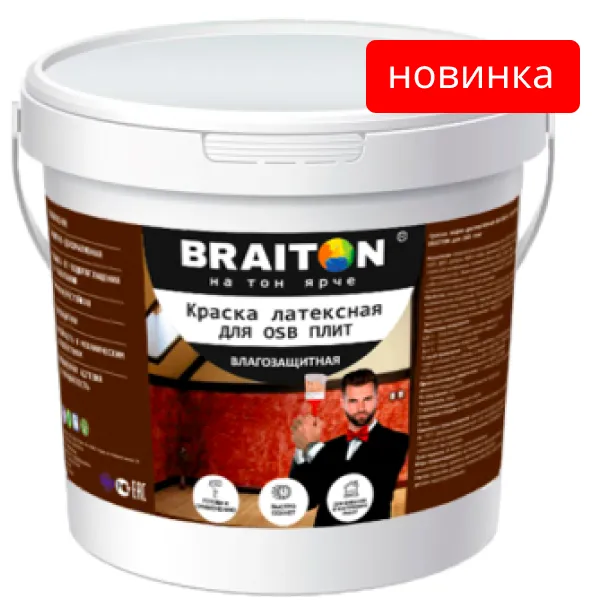 Краска для OSB (ОСБ) плит ЛАТЕКСНАЯ белая Braiton Paint акриловая ВД