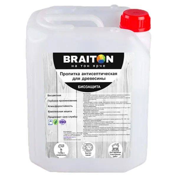  Пропитка антисептическая для древесины БИОЗАЩИТА бесцветная Braiton Paint акриловая ВД
