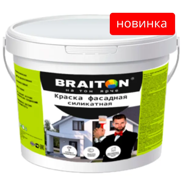 Краска СИЛИКАТНАЯ фасадная Braiton Paint акриловая ВД