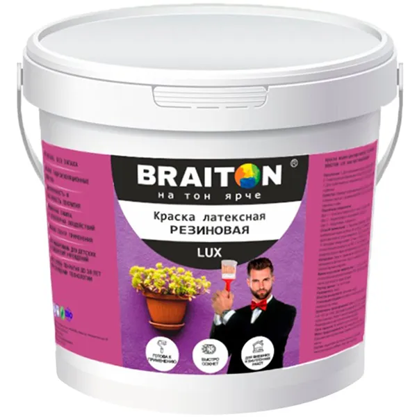 Краска латексная РЕЗИНОВАЯ LUX влагоотталкивающая Braiton Paint акриловая ВД